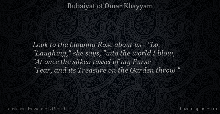 Look to the blowing Rose about us - "Lo,
 | Omar Khayyam | Rubaiyat in English
