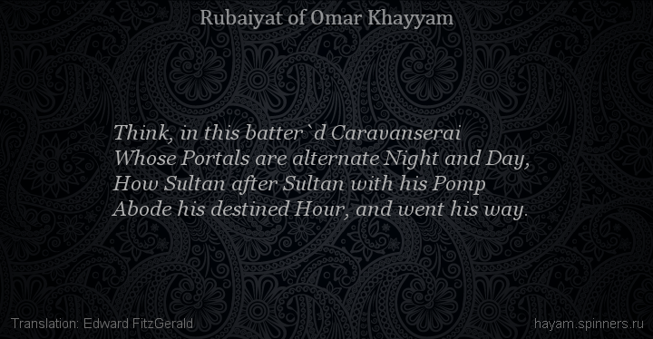 Think, in this batter`d Caravanserai
 | Omar Khayyam | Rubaiyat in English