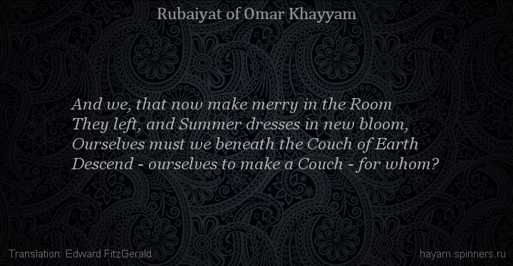 And we, that now make merry in the Room
 | Omar Khayyam | Rubaiyat in English