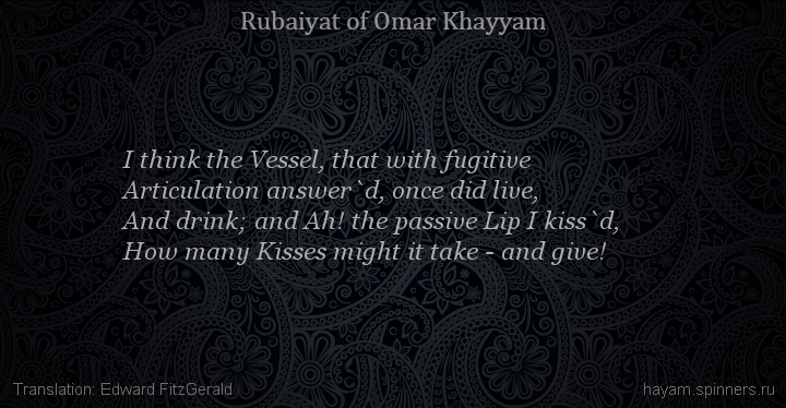 I think the Vessel, that with fugitive
 | Omar Khayyam | Rubaiyat in English
