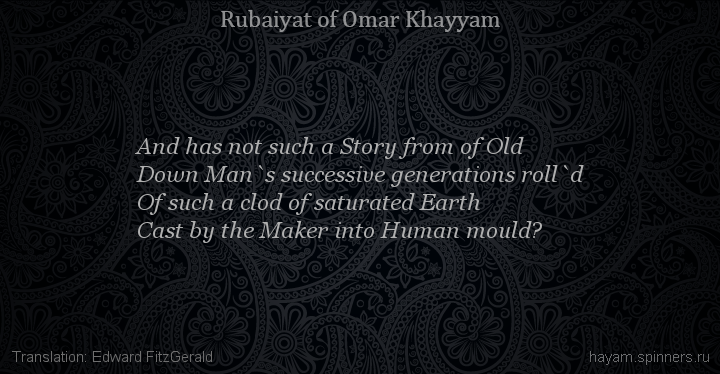 And has not such a Story from of Old
 | Omar Khayyam | Rubaiyat in English