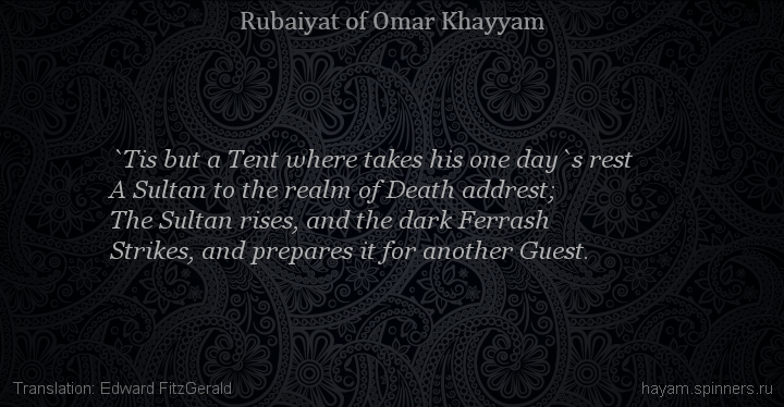 `Tis but a Tent where takes his one day`s rest
 | Omar Khayyam | Rubaiyat in English