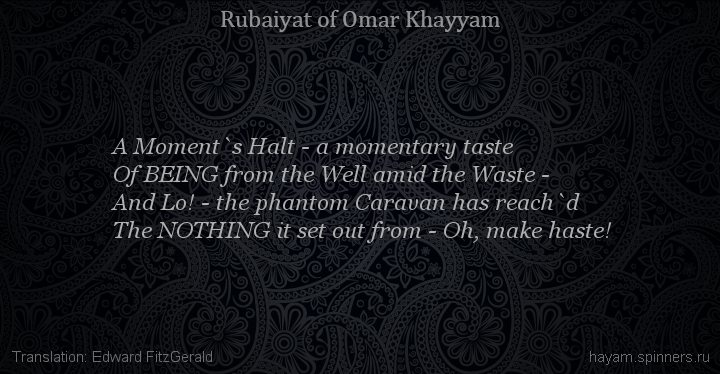 A Moment`s Halt - a momentary taste
 | Omar Khayyam | Rubaiyat in English