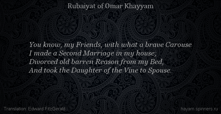 You know, my Friends, with what a brave Carouse
 | Omar Khayyam | Rubaiyat in English