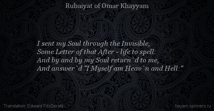 I sent my Soul through the Invisible,
 | Omar Khayyam | Rubaiyat in English
