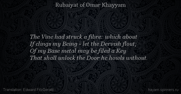 The Vine had struck a fibre: which about
 | Omar Khayyam | Rubaiyat in English