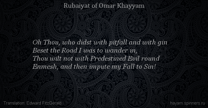 Oh Thou, who didst with pitfall and with gin
 | Omar Khayyam | Rubaiyat in English