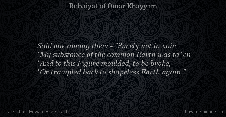 Said one among them - "Surely not in vain
 | Omar Khayyam | Rubaiyat in English