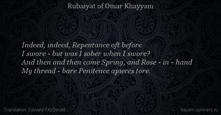 Indeed, indeed, Repentance oft before
 | Omar Khayyam | Rubaiyat in English